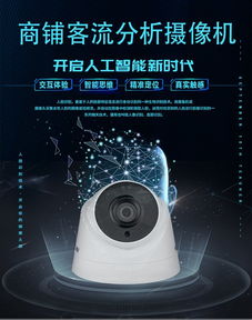 北京市面人臉識(shí)別設(shè)備一覽 軟硬件規(guī)格齊全，多圖解析前沿科技應(yīng)用