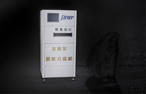 人臉識(shí)別分盤機(jī)批發(fā)指南 潔速爾智能機(jī)械設(shè)備在德陽的服務(wù)優(yōu)勢(shì)