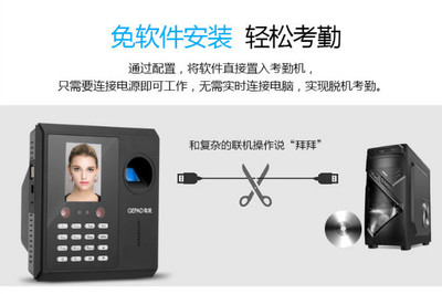 鉑睿鋒公司的人臉識別考勤機選購指南 歌派成為耀眼之星