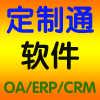成都自動化系統(tǒng)集成開發(fā)價格與批發(fā)廠家選擇攻略